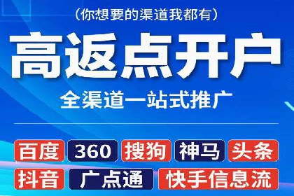 SEM代运营全流程解析：提升广告效果的关键步骤