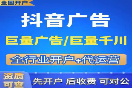 百度推广开户全解析：如何制定有效的推广计划